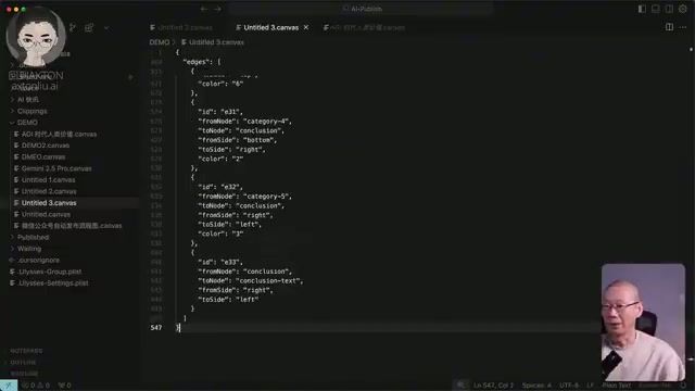 AI脑图案例：AGI时代人类优势分析思维导图