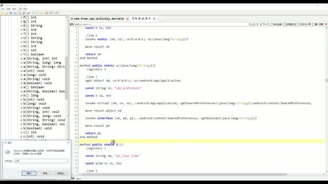 Android逆向进阶：Frida动态Hook与签名校验绕过实战详解