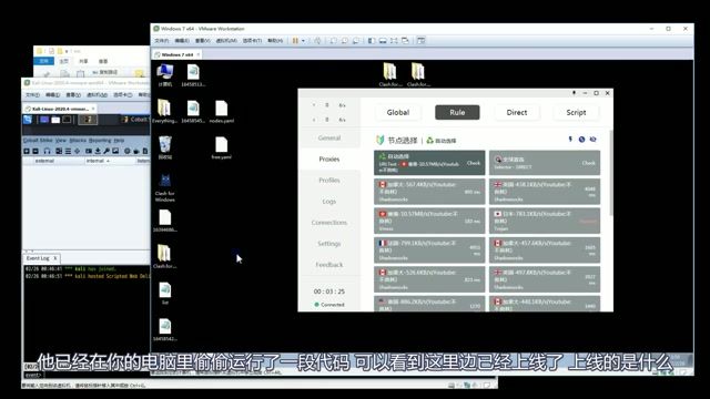 安全警报：Clash for Windows高危漏洞可导致电脑被远程控制