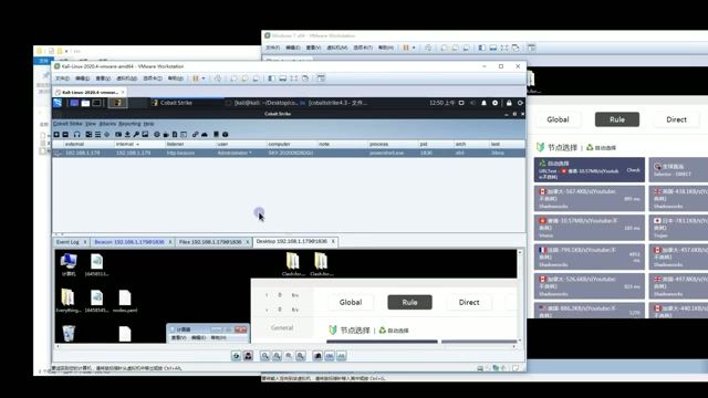 安全案例：黑客视角实时查看受害者电脑桌面