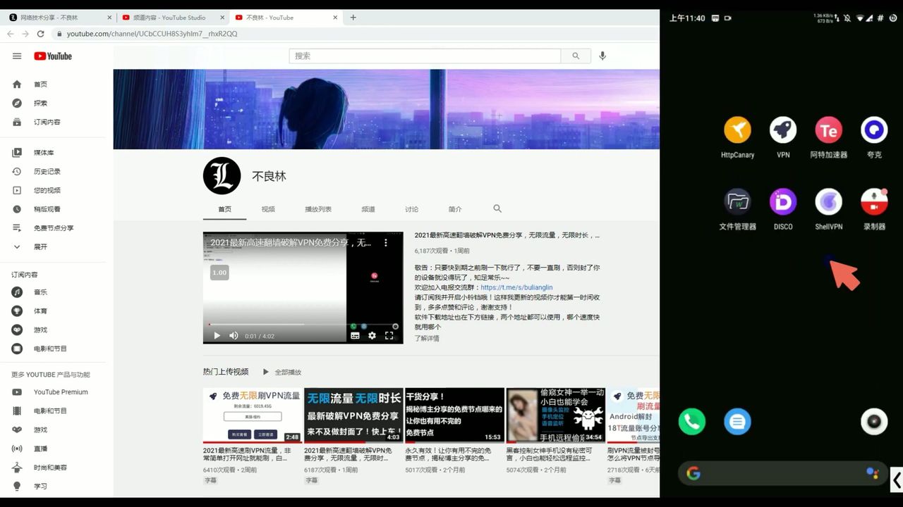 将小黄鸟证书移动至安卓系统证书目录的操作演示