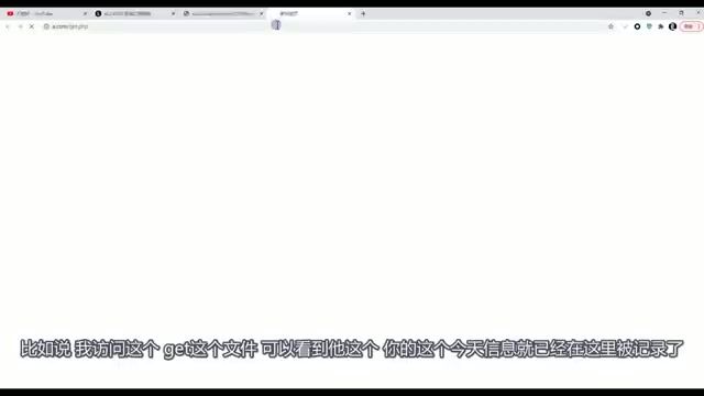 后端日志记录窃取节点信息演示